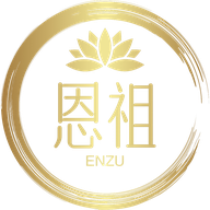 恩祖